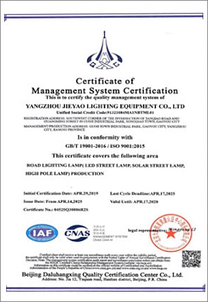 GB/T 24001-2016/ISO 14001:2015